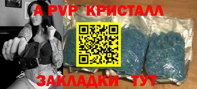MESCALINE Жуковский
