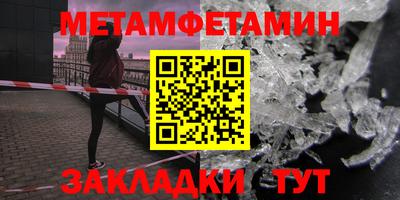 MESCALINE Жуковский