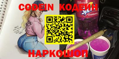 амфетамин Заводоуковск