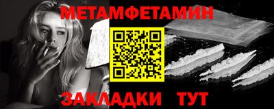 амфетамин Заводоуковск