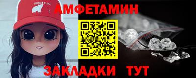 амфетамин Заводоуковск