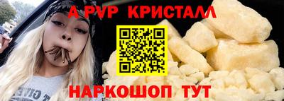 индика Донецк
