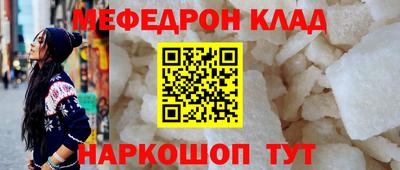 эйфоретик Донской