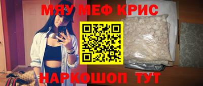 амфетамин Заводоуковск