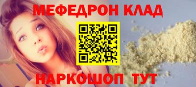 кокаин VHQ Дубна