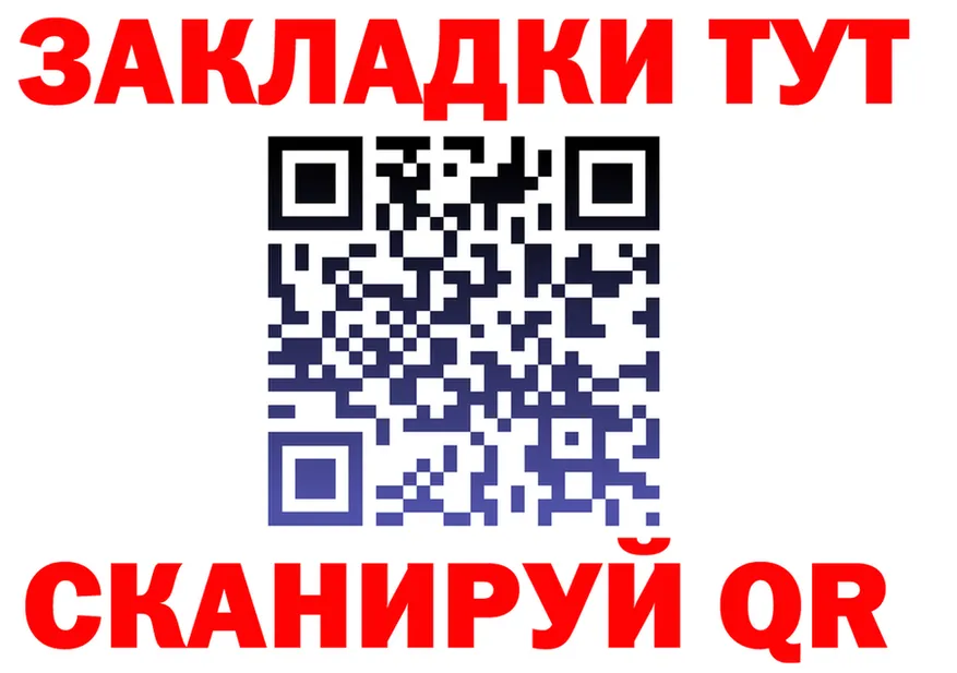 Бутират вода вход площадка KRAKEN Кандалакша