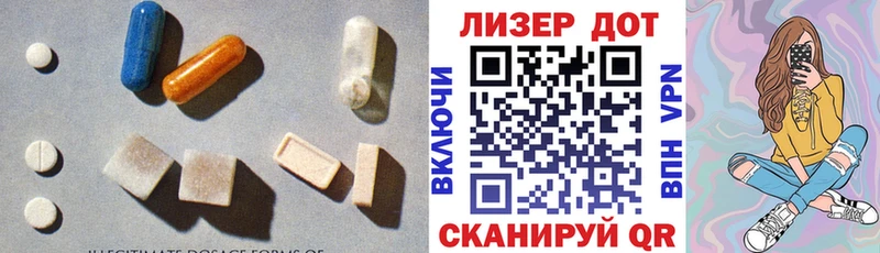 LSD-25 экстази кислота  как найти закладки  Кандалакша 