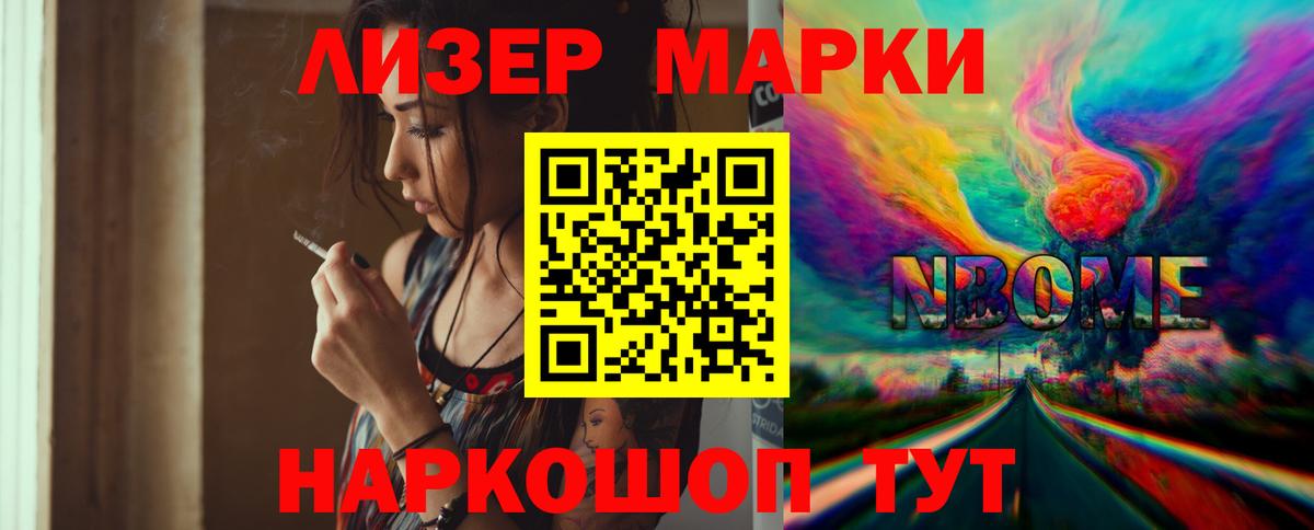 ЛСД экстази ecstasy Кандалакша