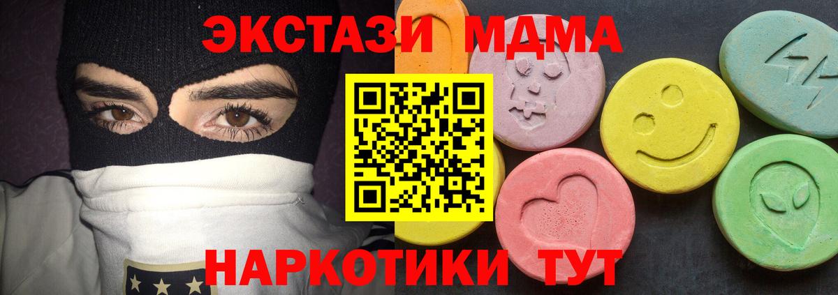 МДМА VHQ Кандалакша