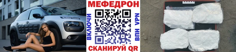 МЕФ VHQ  Кандалакша 