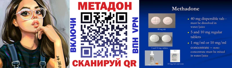 наркошоп  Кандалакша  Метадон мёд 