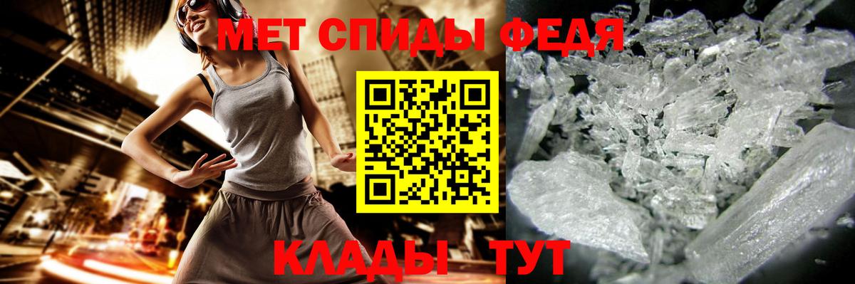 МЕТАМФЕТАМИН Methamphetamine Кандалакша