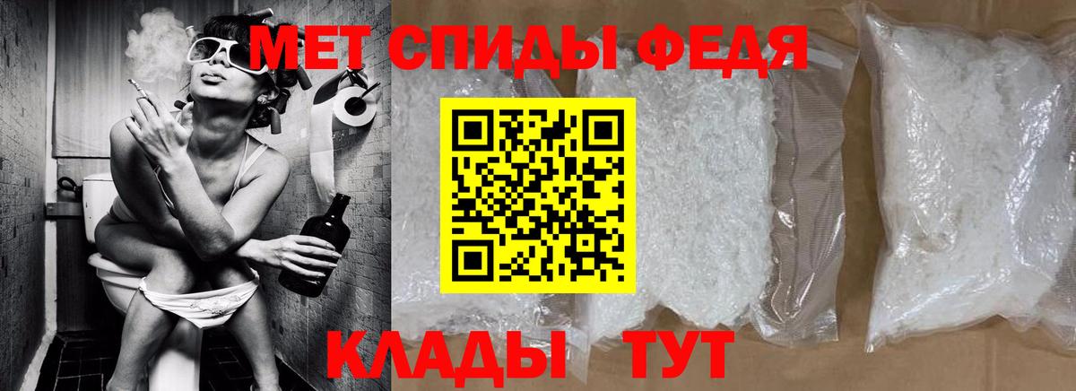 Кандалакша  Метамфетамин Декстрометамфетамин 99.9%  Вход с VPN 