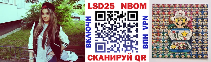 Марки NBOMe 1,5мг  Кандалакша 