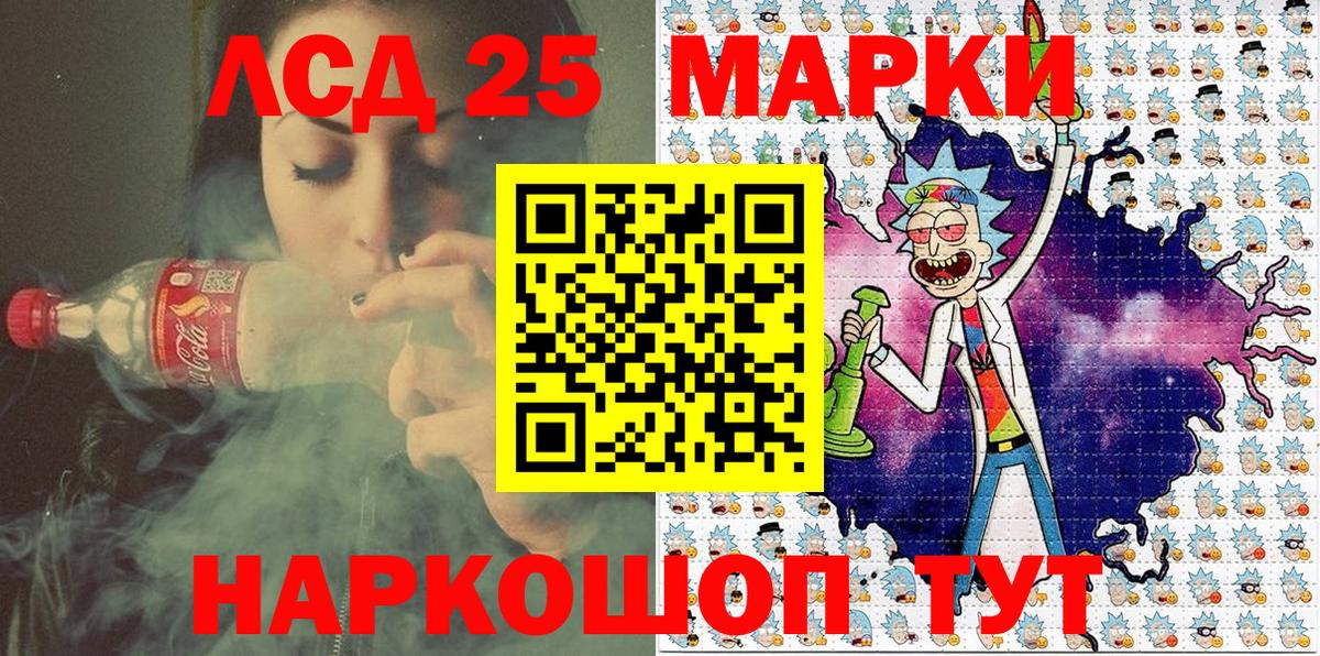 Марки NBOMe 1,5мг  Вход с VPN  Кандалакша 