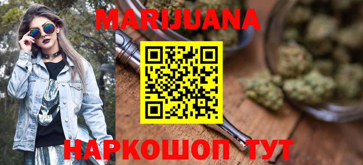 Меф Кандалакша