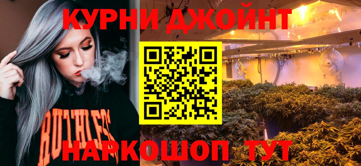Конопля Ganja  Канабис VHQ  Кандалакша  Канабис Amnesia  Вход с VPN 